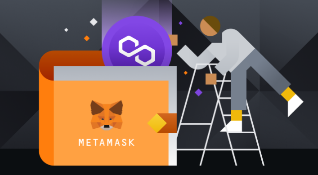 如何將Polygon添加至MetaMask？