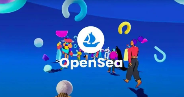Opensea為什麼能成為NFT交易市場獨角獸？