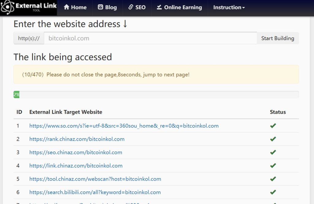 How to use external link tool?